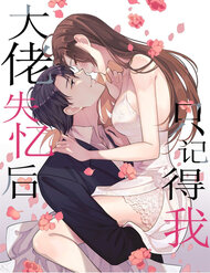 Sau Khi Lão Đại Mất Trí Nhớ Chỉ Nhớ Mình Ta đọc online