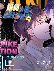 Scandal Quá Nhiều Là Lỗi Của Tôi Sao ? đọc online