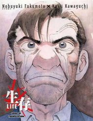 Seizon Life đọc online