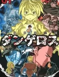 Sentou Hakai Gakuen Dangerous đọc online