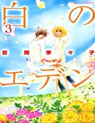 Shiro No Eden đọc online