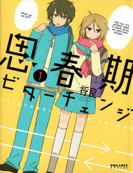 Shishunki Bitter Change đọc online