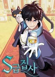 Siêu Cấp Quản Gia đọc online