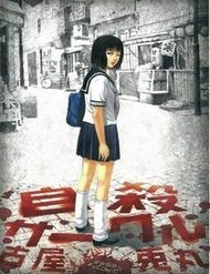 Suicide Circle - Vòng Lặp Chết Chóc đọc online