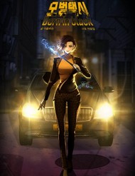 Tài Xế Taxi Đứa Con Của Bóng Tối đọc online