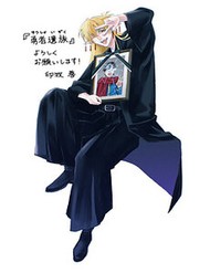 Tang Quyến Của Dũng Sĩ