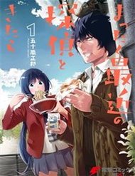 Thám Tử Già Và Cô Trợ Lý đọc online