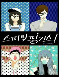 Thánh Thần Trẻ Trâu đọc online