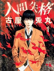 Thất Lạc Cõi Người đọc online