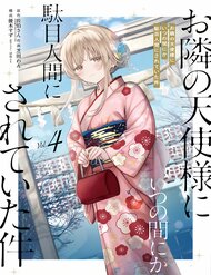 Thiên Sứ Nhà Bên đọc online