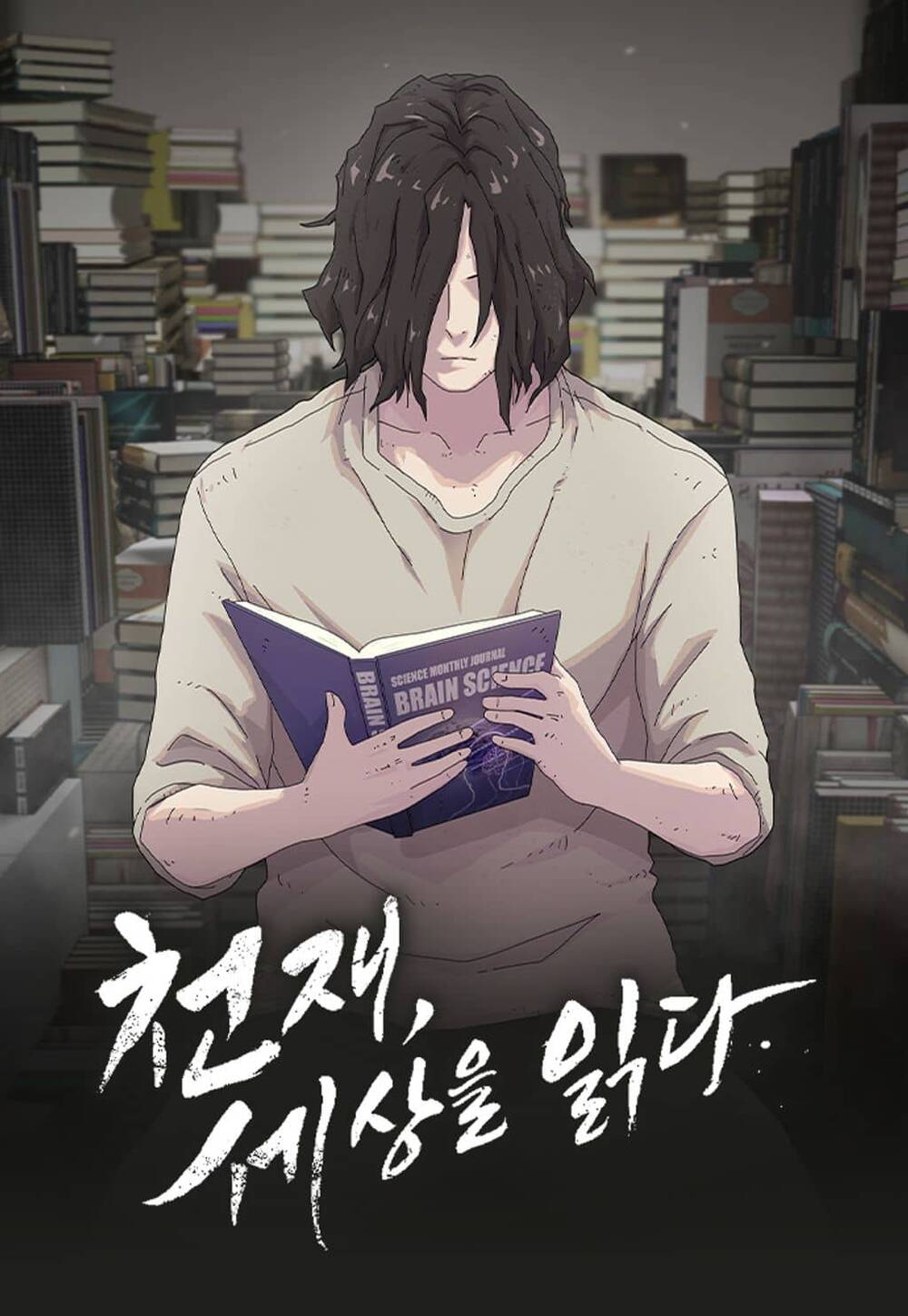 Thiên Tài Đọc Vị đọc online