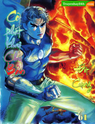 Thiên Tử Truyền Kỳ 1 đọc online