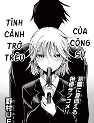 Tình Cảnh Trớ Trêu Của Cộng Sự