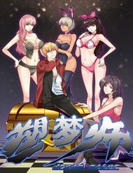 Tố Mộng Sư đọc online