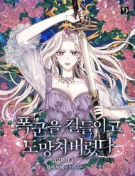 toi-da-thuan-hoa-mot-ten-bao-chua-va-chay-tron