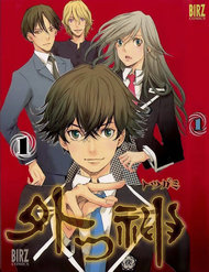 Totsugami đọc online