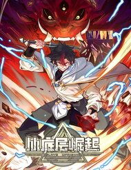 Từ Đáy Xã Hội Quật Khởi đọc online