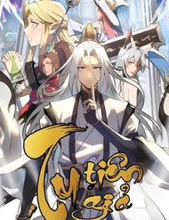 Tu Tiên Giả Cuối Cùng đọc online