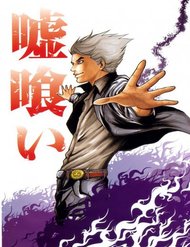 Usogui đọc online