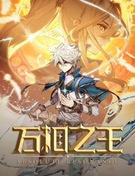 Vạn Tướng Chi Vương đọc online