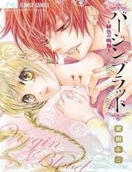 Virgin Blood - Hiiro No Bansan đọc online