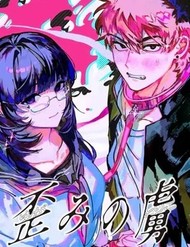 Yugami No Toriko đọc online